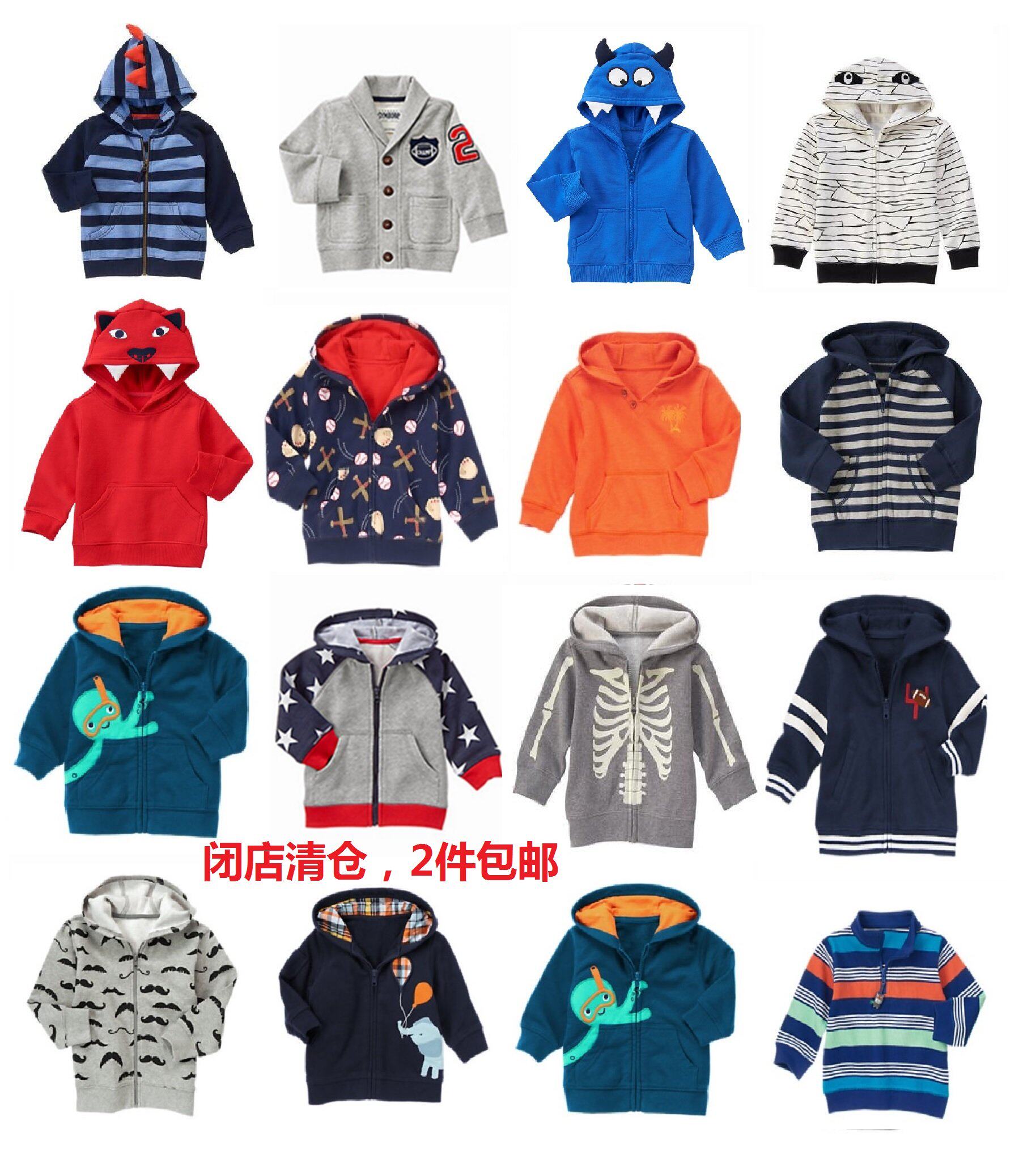 亏清金宝贝gymboree汽车动物风衣