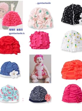 @Gymboree金宝贝 女童火烈鸟蓬蓬纱粉红波纹泳帽2-5岁242