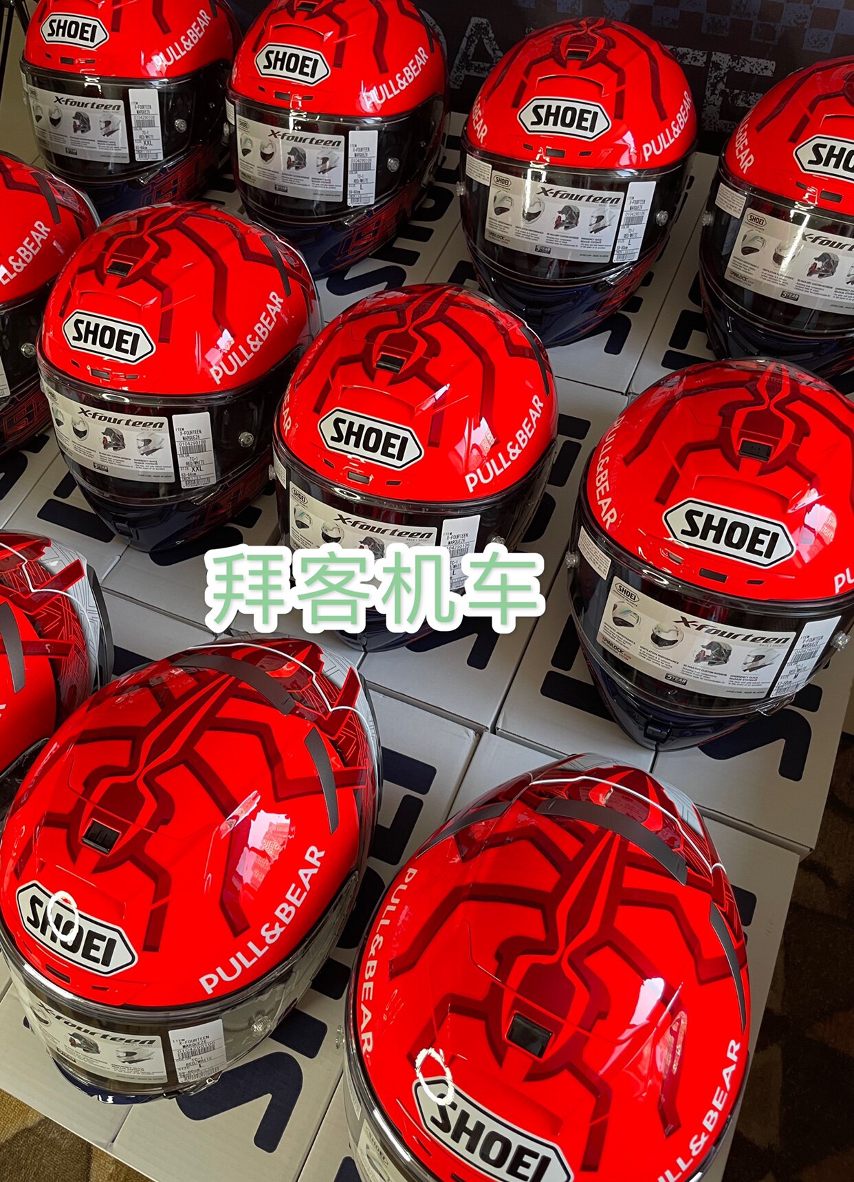 日本shoei X14 招财猫祭灰红白加藤蚂蚁6 马奎斯摩托车头盔全盔 拜客机车 淘优券