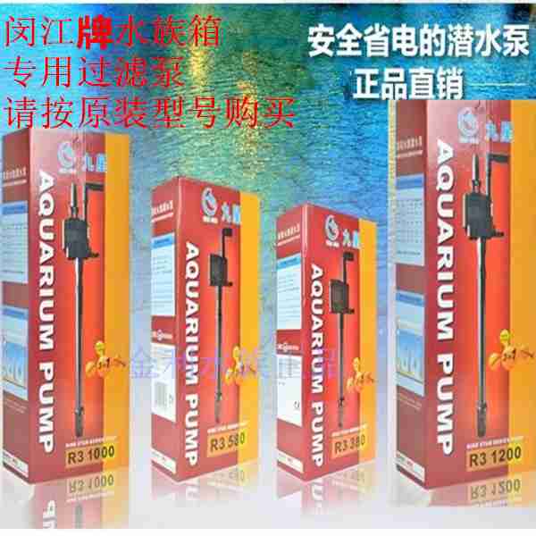 °üÓÊÃö½Ë®×åÏäÔ×°ÉϹýÂËË®±Ããɽ¾ÅÐÇR3 380 R3580R31000R31200