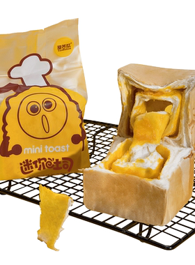 甜苦瓜咸蛋黄纯奶香夹心吐司