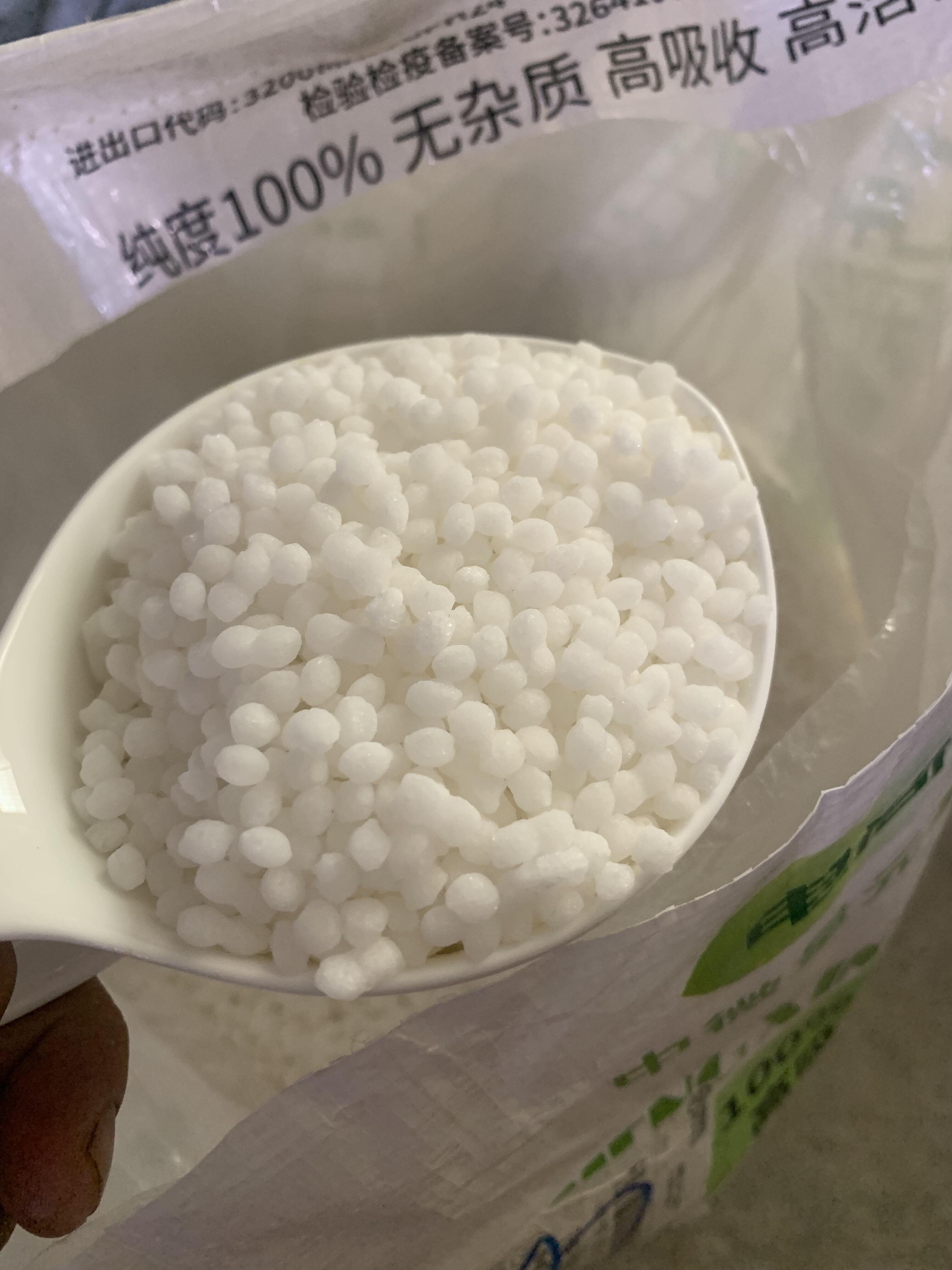 中微量元素肥料水溶肥高含量钙镁硼锌铁叶面肥