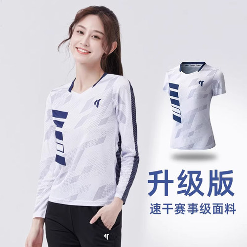 佩琪酷2022新款羽毛球服速干