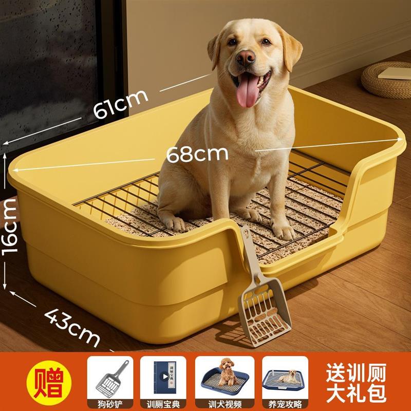 狗厕所超大号防外溅高围栏狗尿盆正口小型犬平板宠物用品可爱实用