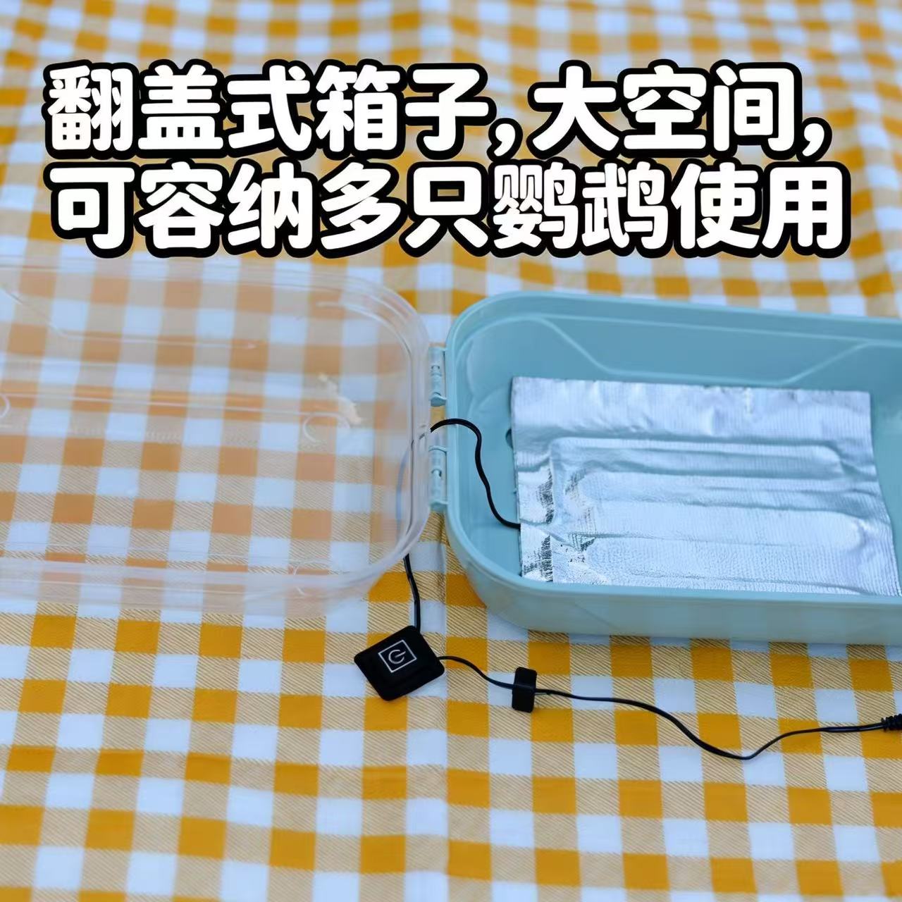 鹦鹉保温箱小鸟专用保温箱透明手养育雏专用usb加热垫外带饲养盒1图片