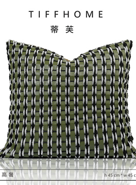 TIFFHOME极简轻奢绿色皮革编织抱枕样板间床上靠枕设计师靠垫定制