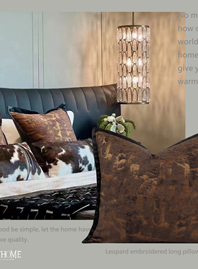 样板间家用新中式楠木肌理高奢客厅沙发抱枕床头软靠垫套马毛靠枕