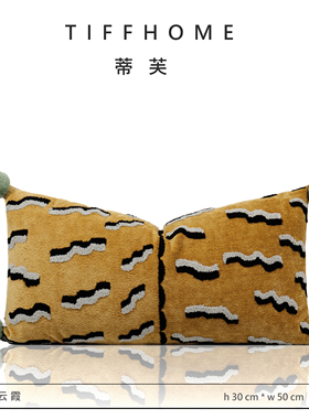 TIFFHOME简约黄色卡通毛巾绣立体条纹抱枕客厅沙发设计师腰枕靠枕