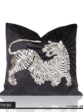TIFFHOME轻奢老虎灰米色贴布绣花抱枕样板间客厅沙发靠垫定制靠枕