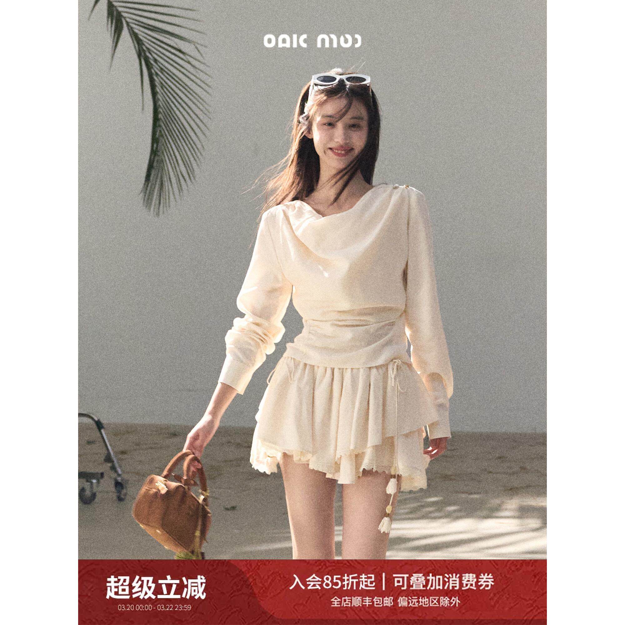 莱赛尔亚麻荡领长袖女装两件套
