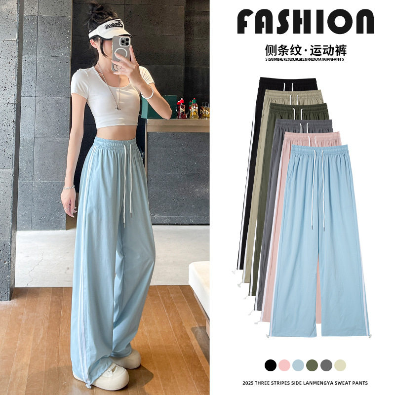 速干条纹运动裤女夏季薄款2026新款宽松阔腿小个子休闲冰丝工装裤