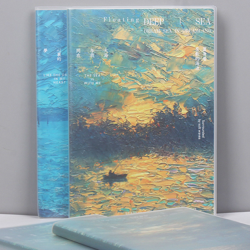 初品胶套笔记本子文具B5大号油画风横线日记事手账本深海浮沉