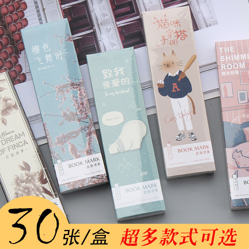 唯美插画纸质书签套装读书笔记礼物祝福留言卡片学生精美文具奖品|ruв категории электронный словарь/электрический бумажных книг/канцелярские принадлежности, бумажные книги, Закладки - от Buy2taobao.com для оказания профессиональной услуги покупки агента Taobao