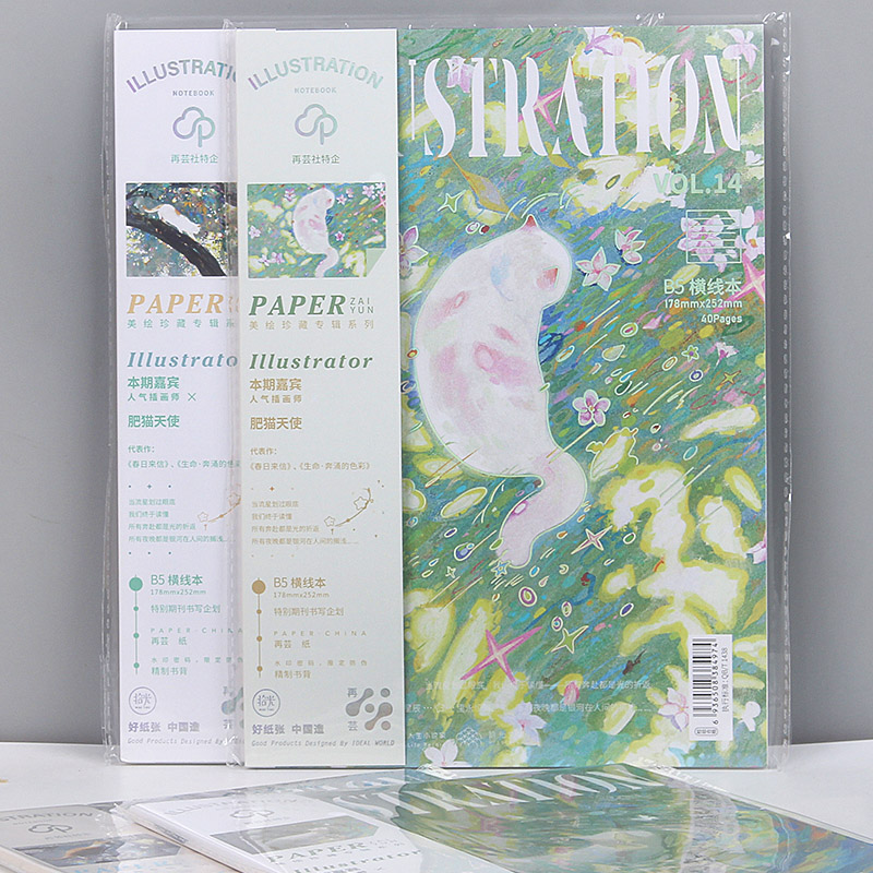 拾光无线期刊笔记本子文具B5大号猫咪天使日记事本偷走银河的夜晚