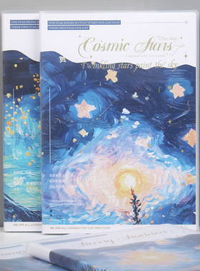 拾光胶套笔记本子文具B5大号梵高油画学生横线日记事手账本星夜集