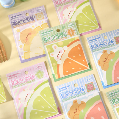 周游果星N次贴卡通水果可爱动物拼图便利贴学生办公日记事备忘贴