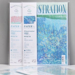 拾光无线期刊笔记本子文具B5大号美好人间横线日记事手账与光共舞