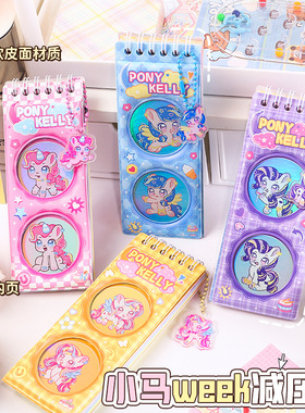 小马凯莉week减压本彩色内页学生便携PU笔记本子记事背单词电话本