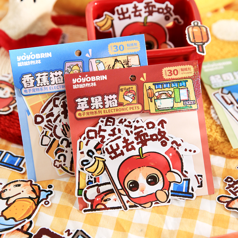 电子宠物手账贴纸大号可爱搞怪猫咪卡通时尚手机壳文具装饰图案贴