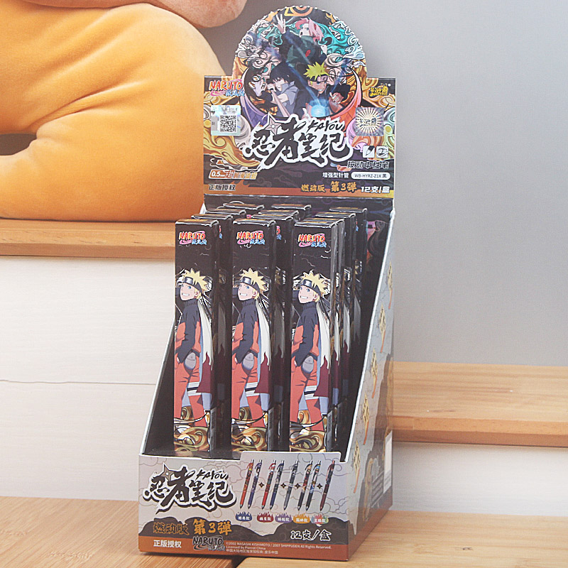 卡游火影忍者燃动版第3弹按动中性笔盲盒0.5mm黑色水笔鸣人佐助笔