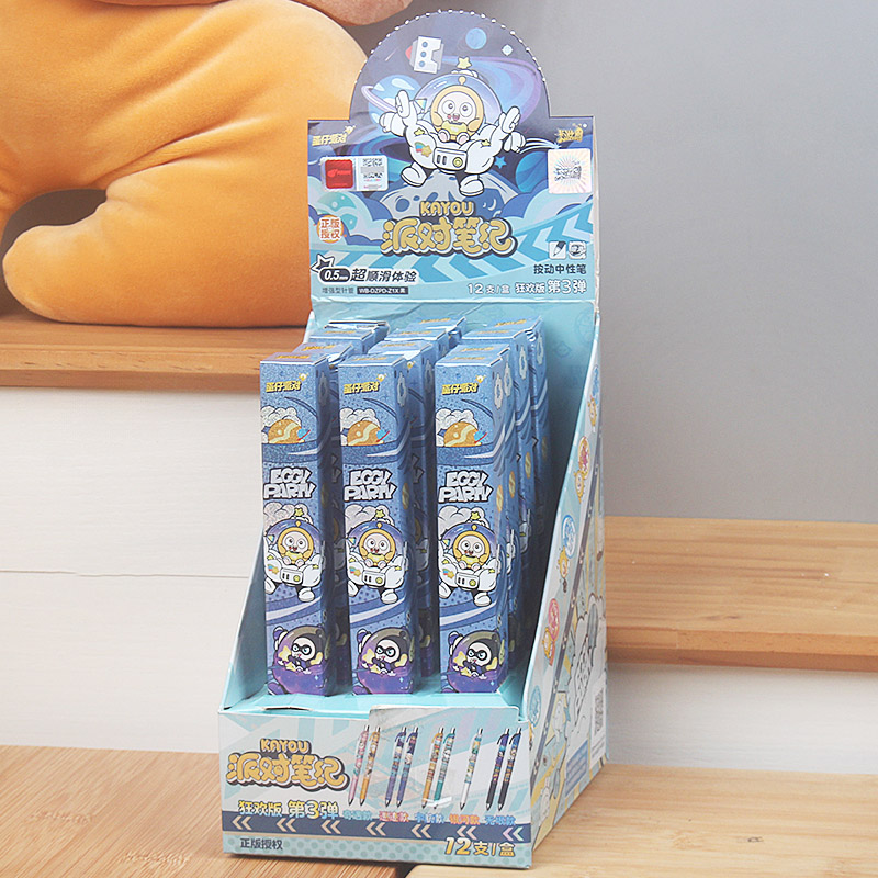 卡游蛋仔派对狂欢版第3弹按动中性笔盲盒0.5mm黑色水笔学生考试笔