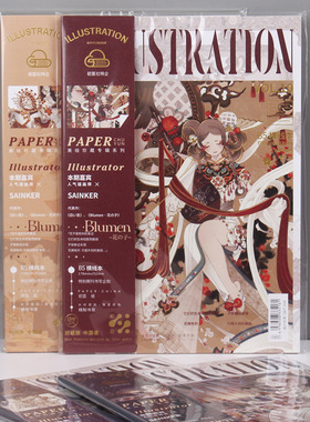 拾光无线笔记本子文具B5大号卡通插画古风横线日记事手账本花之子