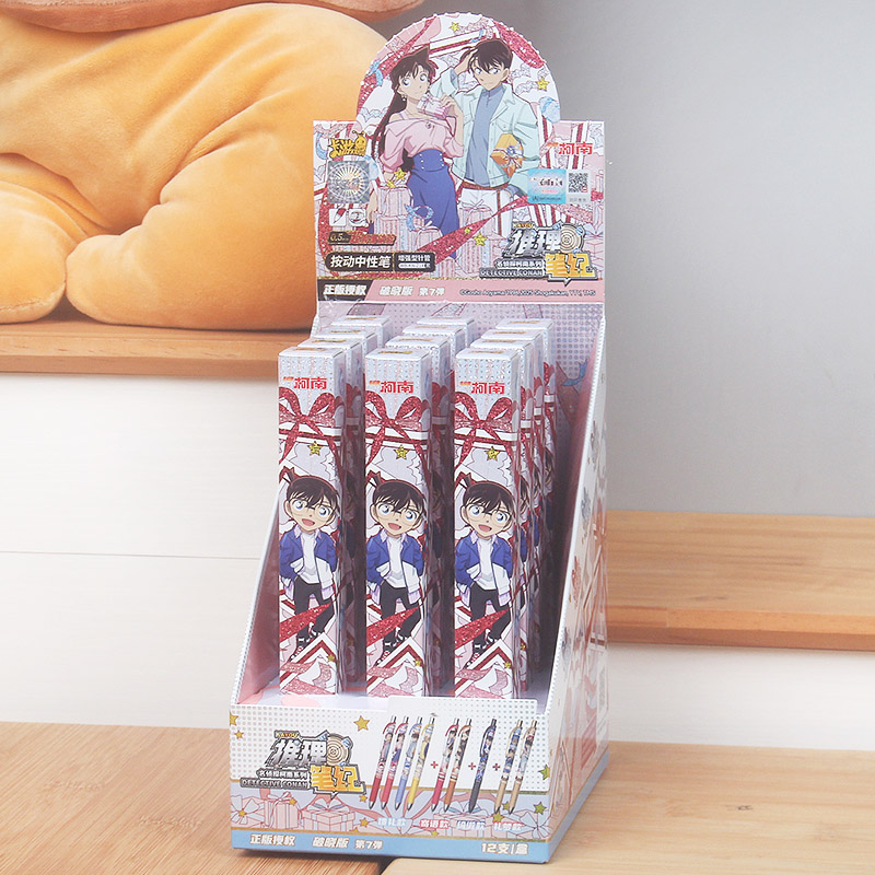 卡游名侦探柯南破晓版第7弹盲盒文具按动中性笔0.5mm黑色水笔考试