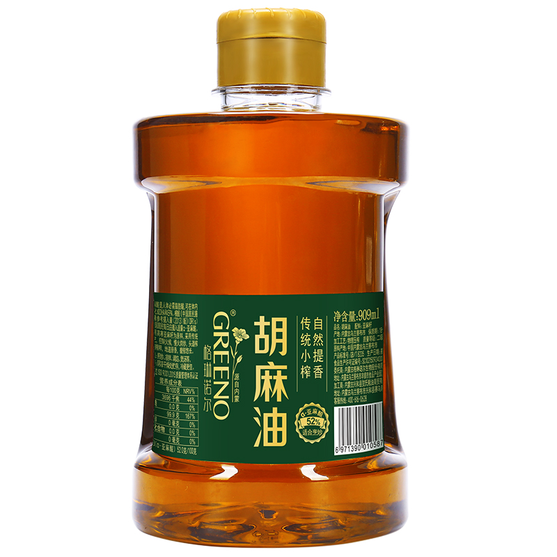 格琳诺尔传统小榨胡麻油909ml内蒙古热榨亚麻籽油炒菜用食用油