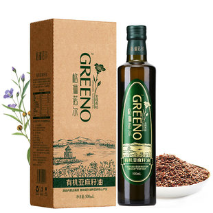 有机亚麻籽油500ml冷榨一级孕妇食用油直接食用官方旗舰店正品