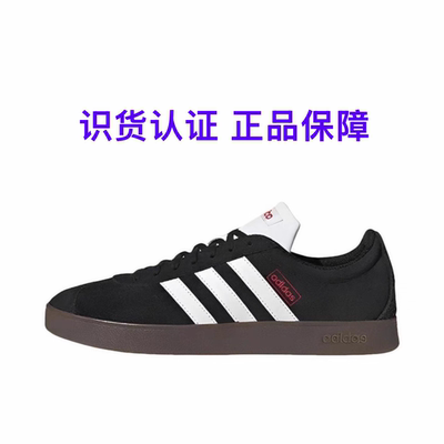 AdidasVLCourt2.0T德训鞋