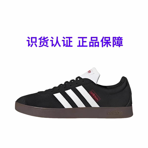 AdidasVLCourt2.0T德训鞋