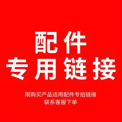 意茗师美甲桌配件 专用链接