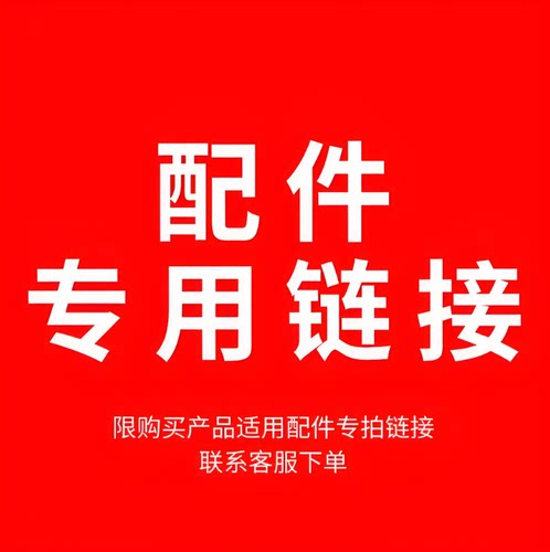 意茗师美甲桌配件 专用链接