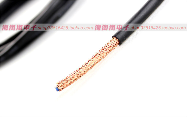 华敏华真牌 rvpe 2*0.5平方2*28支/0.15mm纯铜128编网音频线话筒