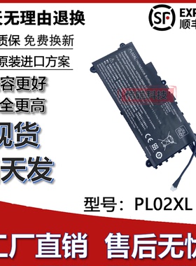 适用惠普11-n000snx N014TU N030TU X360 PL02XL笔记本电池