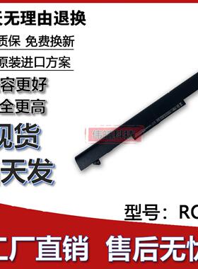 适用HP惠普ProBook 430 440 G3 RO04 RO04XL HSTNN-PB6P Q96C电池