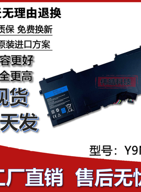 适用戴尔 XPS12 XPS13 L321X L322X L311X Y9N00 笔记本电池