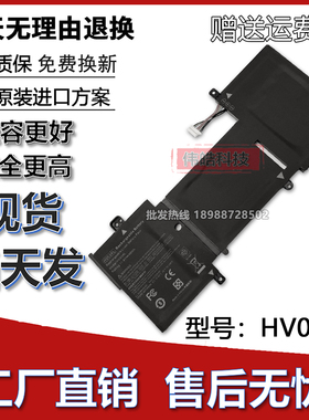 适用惠普X360 310 G2 K12 HSTNN-LB7B HV03XL TPN-W112笔记本电池