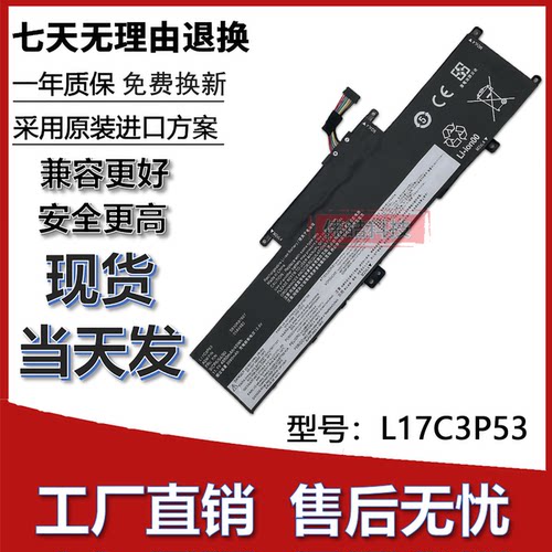 适用联想Thinkpad L380 L390 Yoga S2 3rd 4th TP00091A/B电池