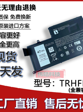 适用戴尔Inspiron 15-5545 5547 5543 Latitude E3450 笔记本电池