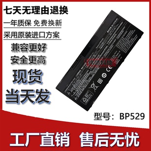 适用富士通 E548 E549 E558 E559 T937 T938 T939 FPB0338S 电池