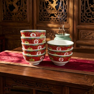 6/10个 9厘米 金玉满堂 小号 贡碗茶碗 陶瓷 微瑕 破损拍照包赔