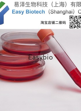 81孔冷冻盒 PP，133*133*52mm，耐受温度：-80度，透明绿色高品质