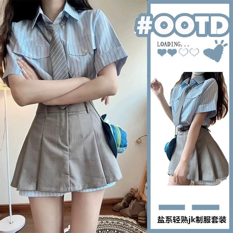 2026夏季新款学院风条纹百搭衬衫女装日韩系jk制服百褶短裙套装潮