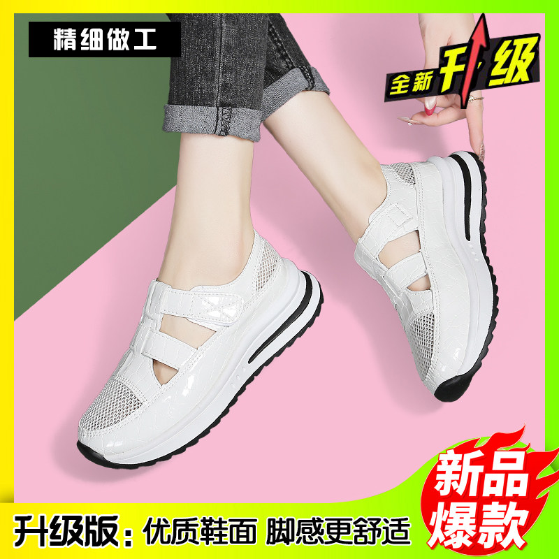 夏新款包头厚底休闲凉鞋女魔术贴运动凉鞋