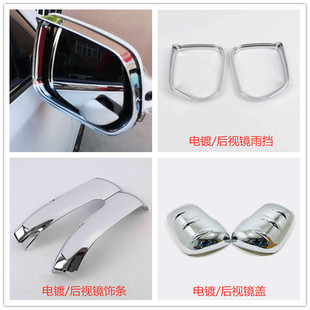 传祺17-20款GS8改装专用后视镜盖倒车镜外壳反光镜雨眉汽车装饰贴