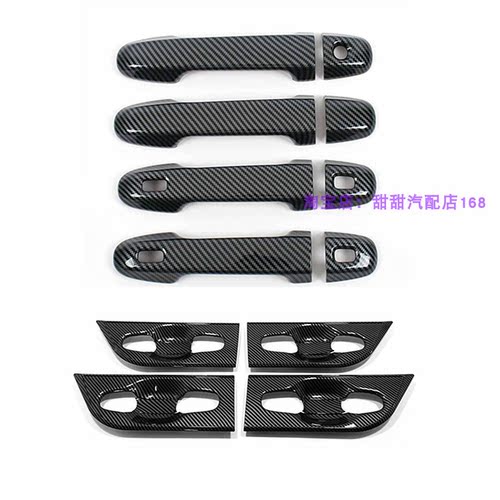 15-22款埃尔法/威尔法外拉手门碗