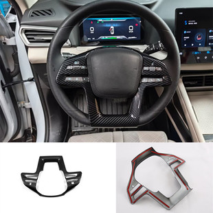 适用于比亚迪ATTO2/元UP/24款宋LEV/DM-I方向盘亮片防擦装饰改装