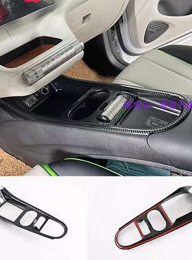 22款比亚迪ATTO1/海豚空调开关亮片改装中控排挡框专用装饰配件贴