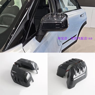 探索06后视镜盖防擦装饰配件亮片